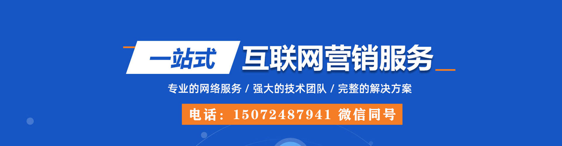 叠彩信息流投放