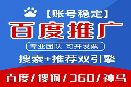 百度竞价推广的关键词选择与投放策略——以某服装品牌为例