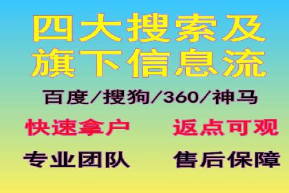 案例分享：百度广告竞价助力企业抢占市场先机